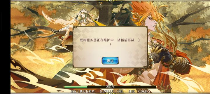 什么鬼,手机进不去了,歧视我吗?截图
