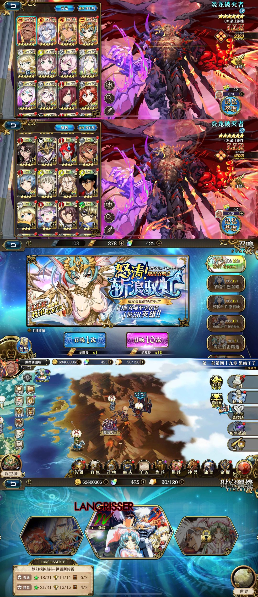 回坑 5