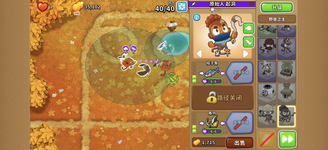 今日高挑 1