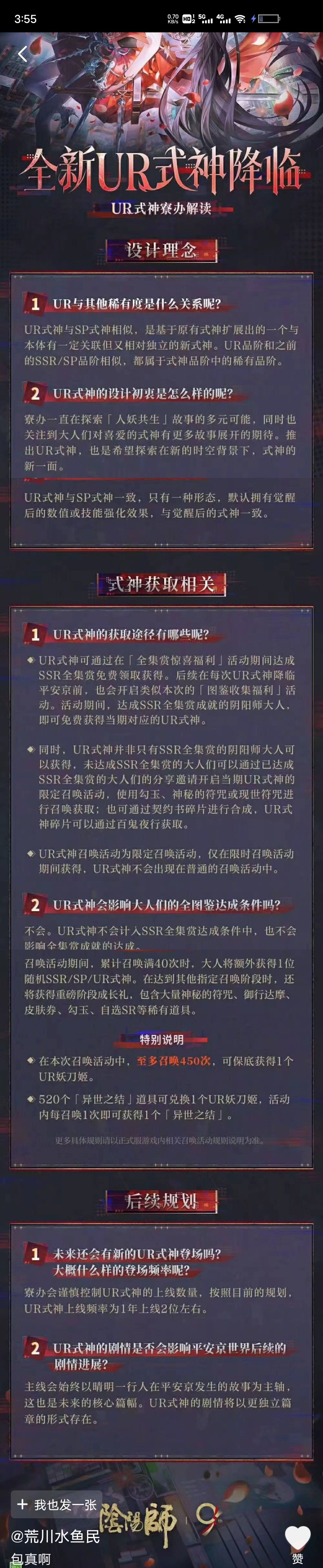 不是出个新品质就出呗, 1