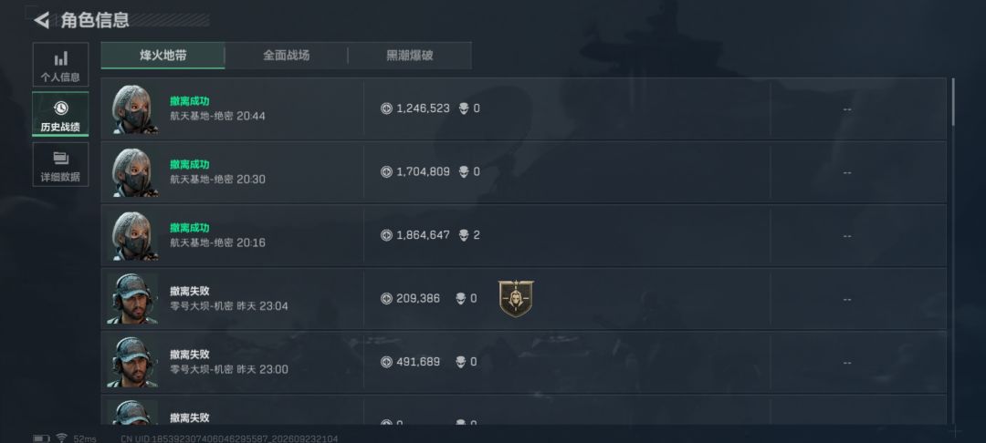 哎呦，哪来的区？ 2