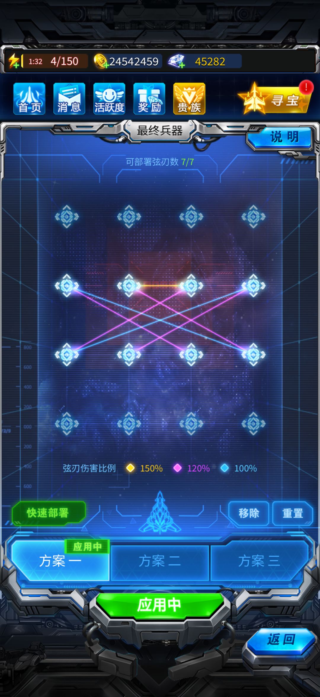 紫色惊玹 4