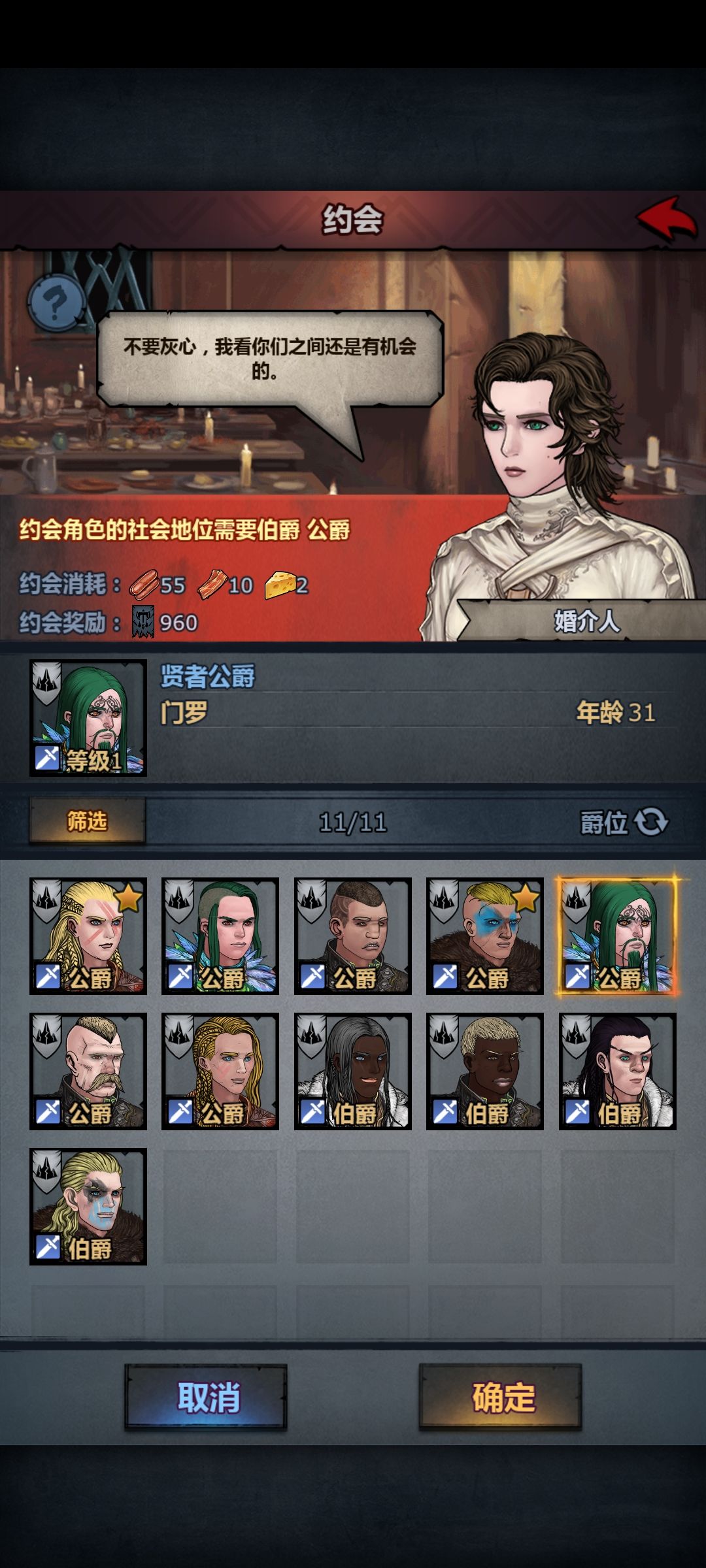 u1s1小黑屋拿来刷声望怪方便的截图