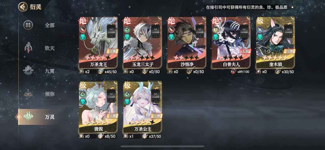 跳过新手阶段,起步就是高玩水准 3