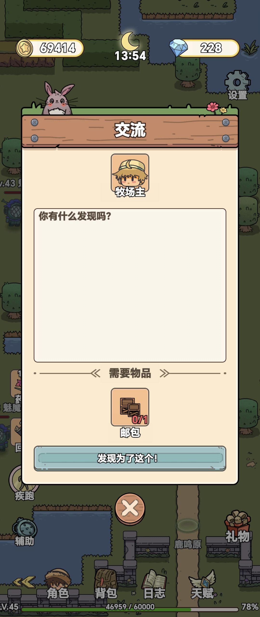 这选项是想说啥?是错字吗? 1
