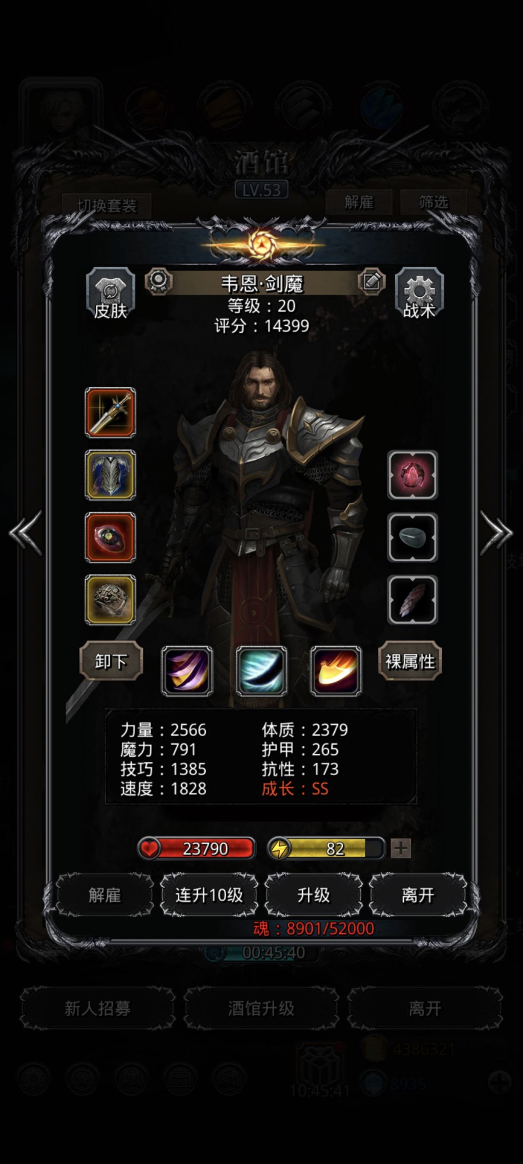 分享前期刷半门红石的阵容 3