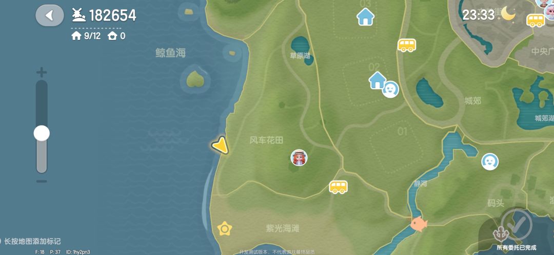 钓鱼 粉红潮流 3