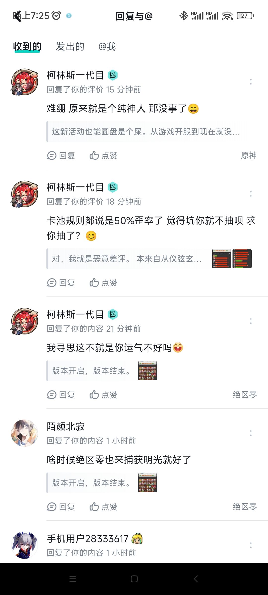 不是，我过分吗？ 2