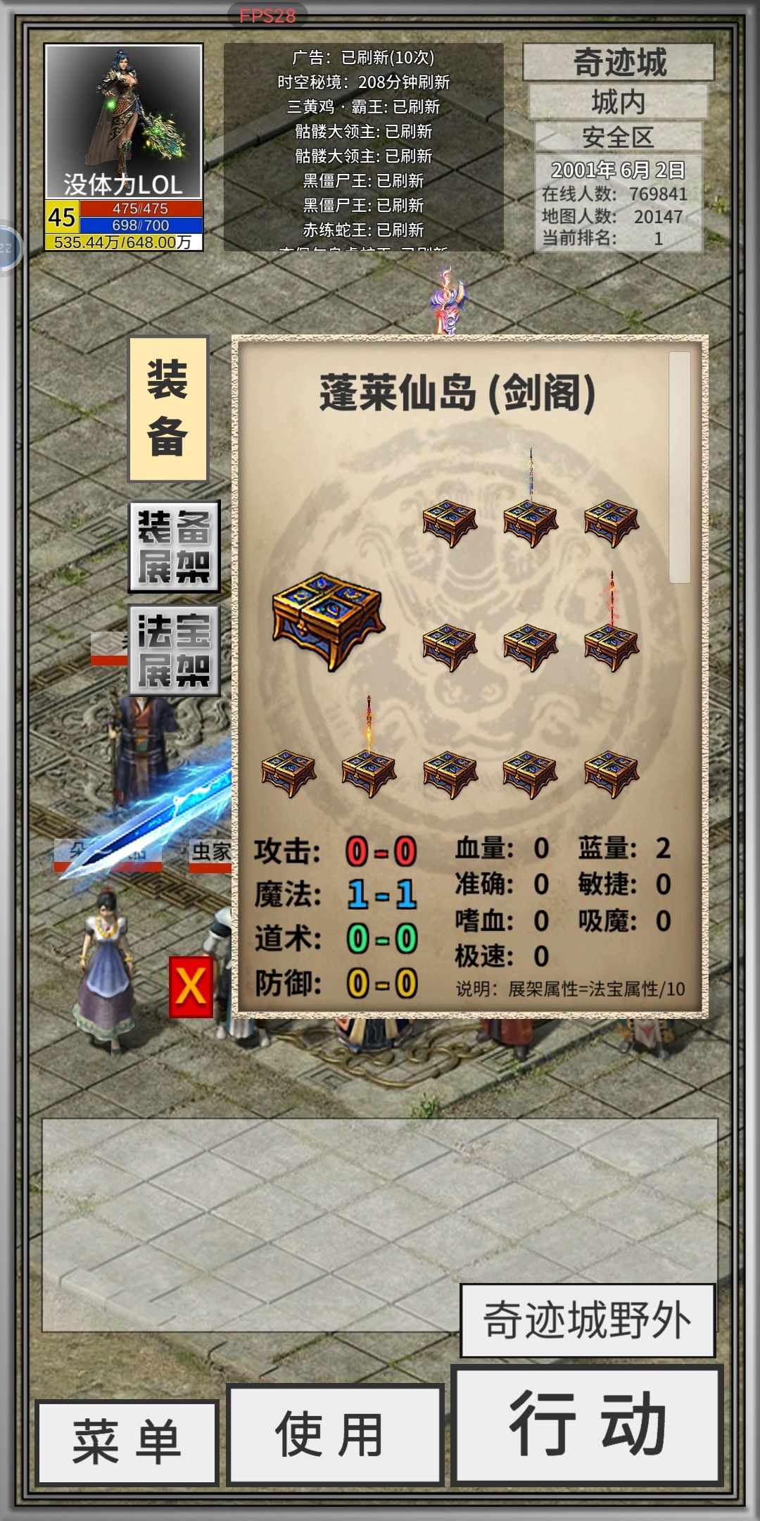 这个算欧吗? 3