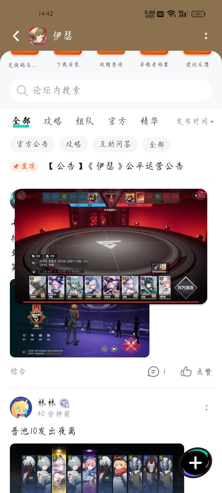耗呗,谁没时间一样截图