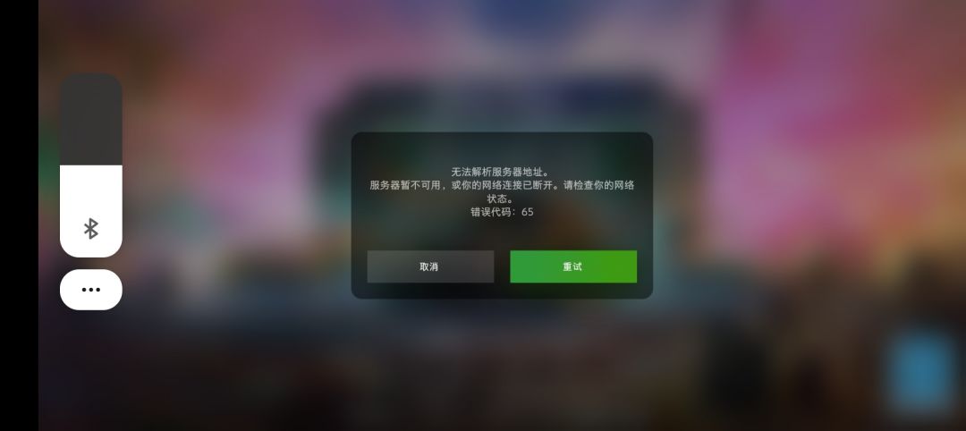 服务器又熟了 1