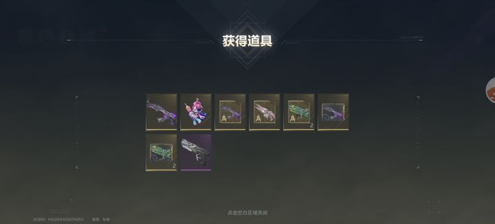 S1金箱子出金了[表情_开心][表情_开心][表情_开心]，普通版和皮肤是不是一样的啊？属性什么的。不用买通行证了截图