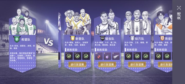 神了阿瑞斯你,蝗虫搞这么强,剧情打过了,活动打不过,希望你这游戏也蝗了。😂😂😂😂😂截图