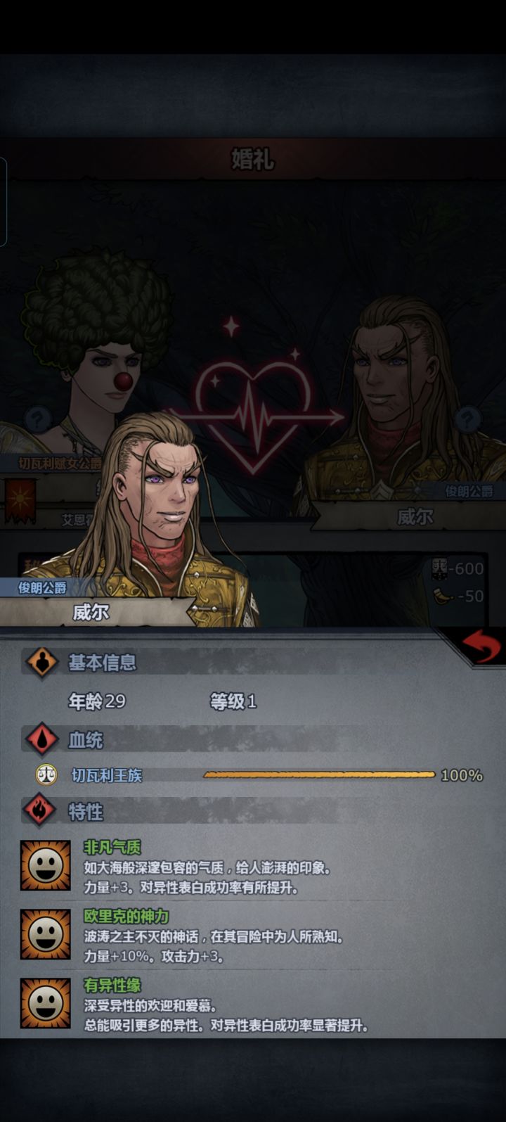 哎我去了,难受死我了截图