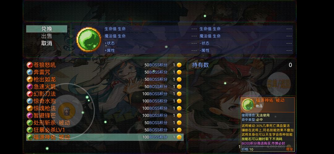 同步更新，有不懂的可以互相交流一下 3