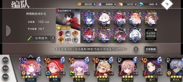 依旧是面向萌新的攻略