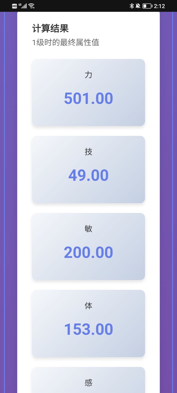 萌新第一套极限传家宝😃 2