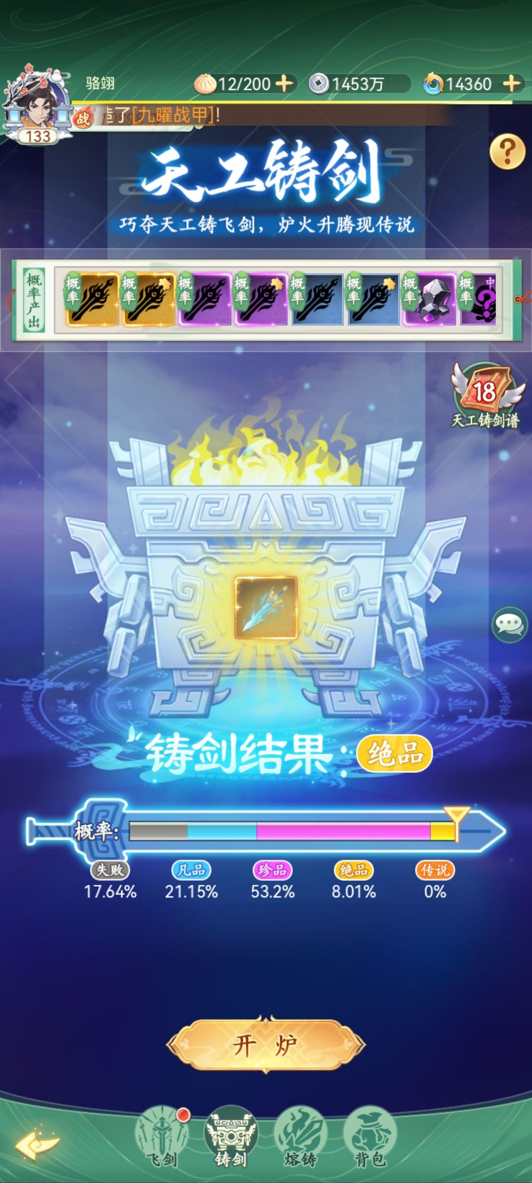 给我开! 1
