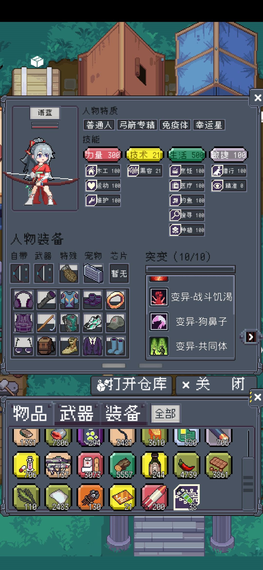 动态图片 3