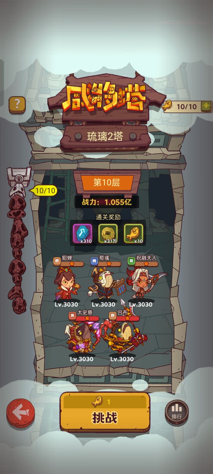 怎么过啊截图