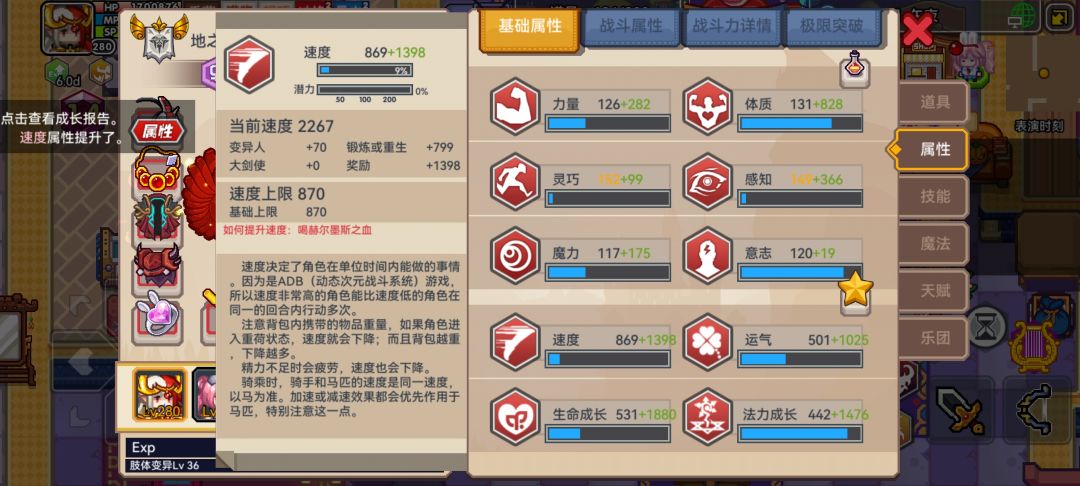 记录一下周年庆的提升 2