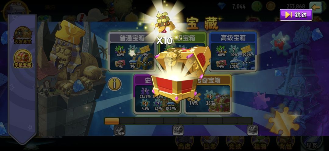 零氪 1