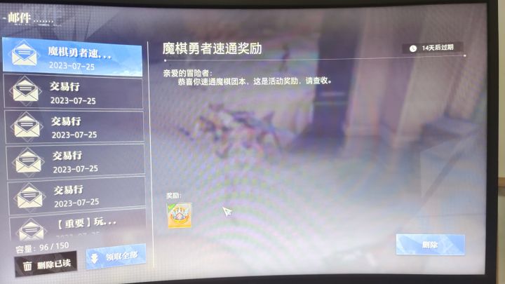 带跨服公益团本截图