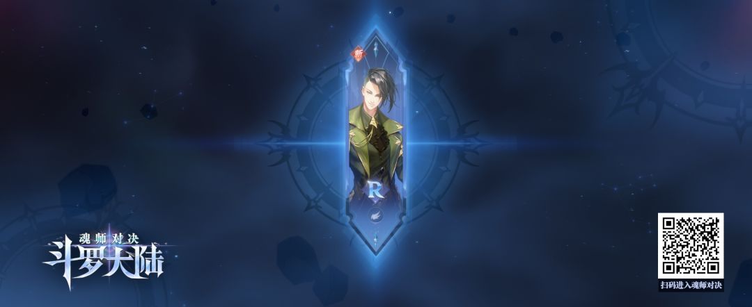 寿司皮肤套装免费领 1