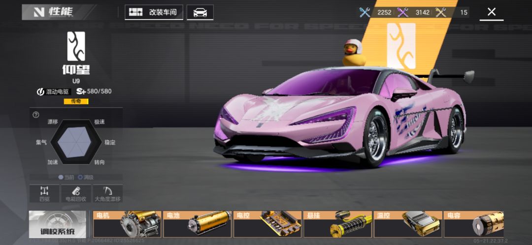 这游戏可真良心 2