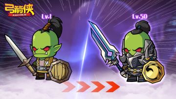 【弓箭侠】游戏玩法及霸服攻略来袭！