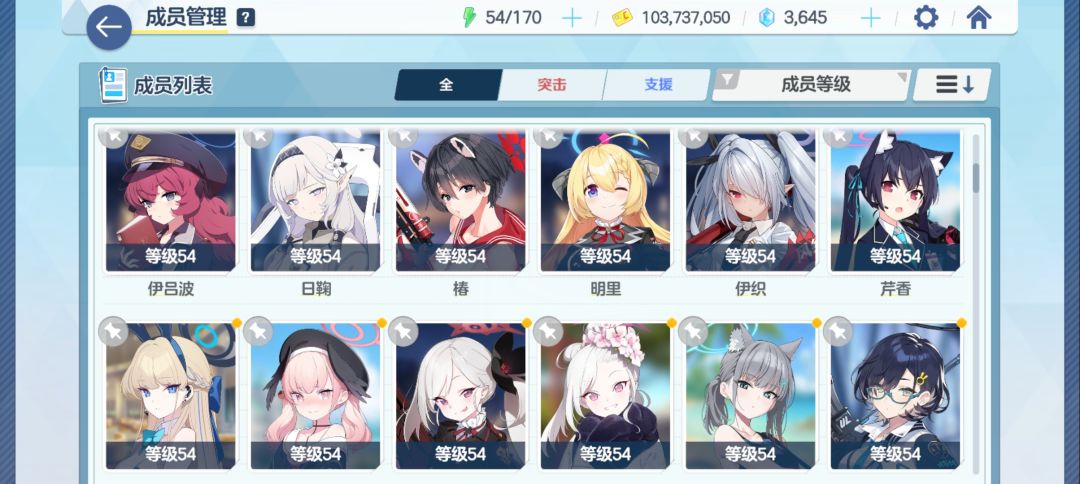 刚入门，就喜欢可爱的学生ψ(｀∇´)ψ 3