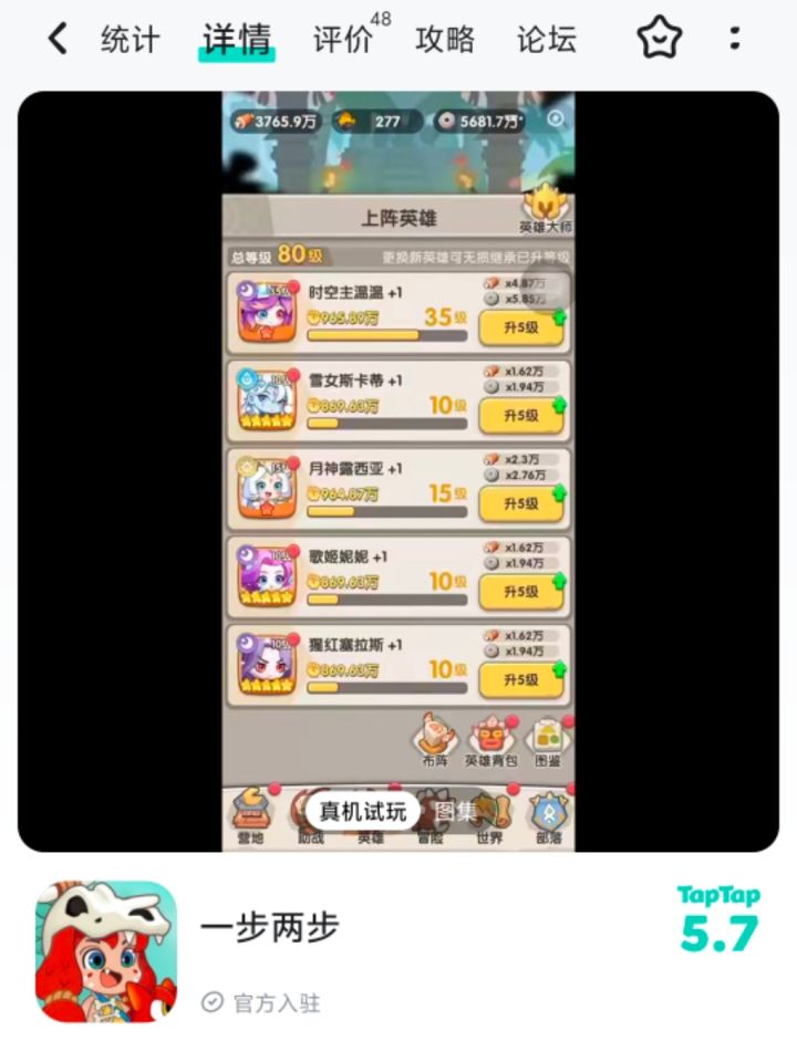 有没有好玩的卡牌游戏啊截图