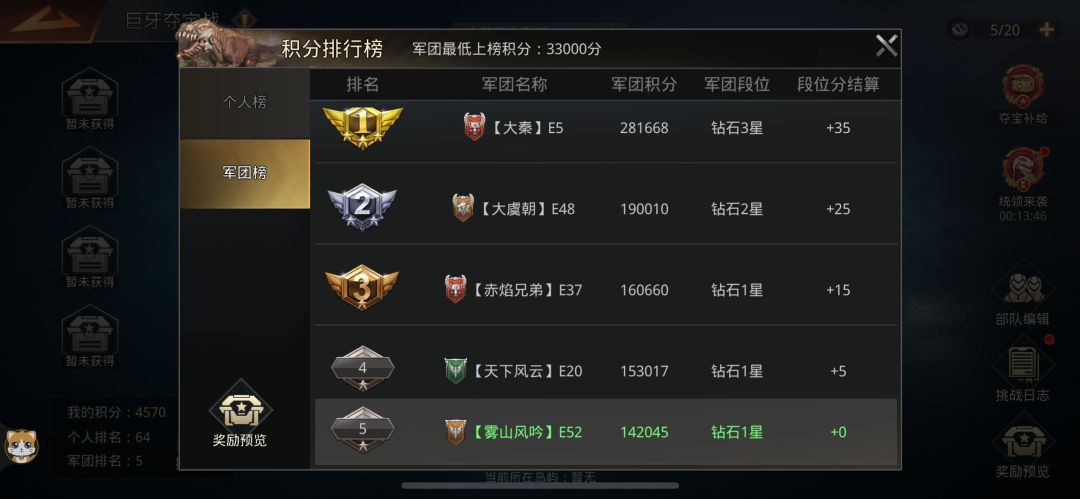 这跨服太高了人家6代 2