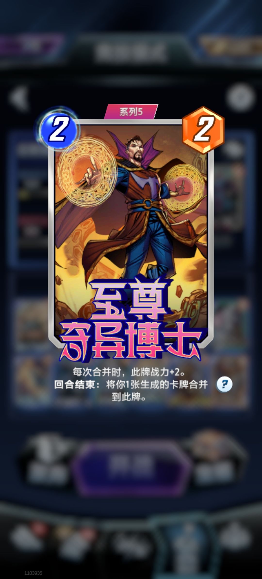 想请教一下大家关于新霹雳火技能描述的问题 2