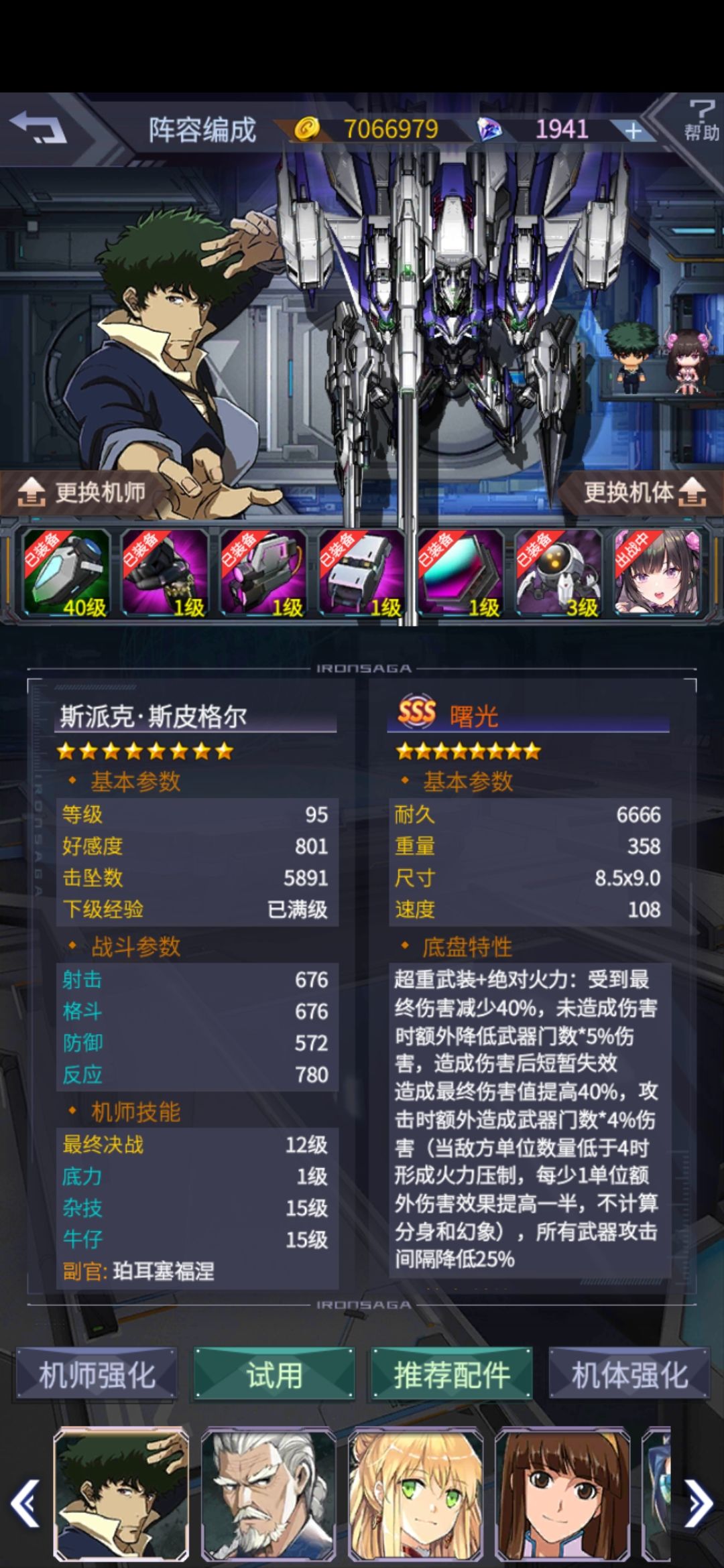 蝠翼蓝票求指导 1