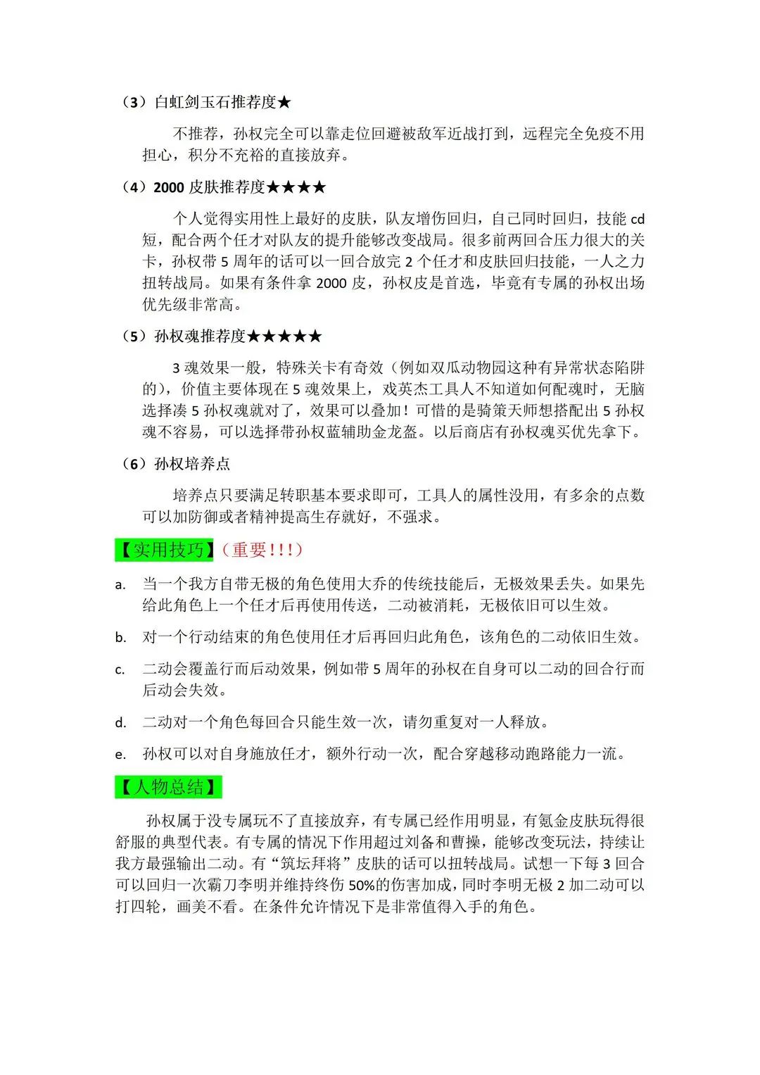 动态图片 5