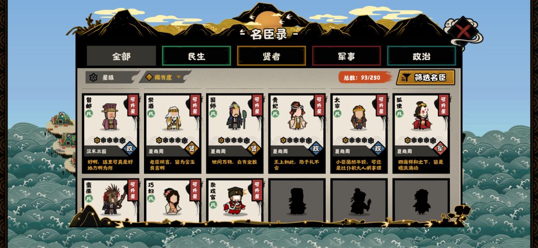 动态图片 9