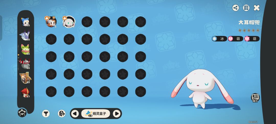 五分钟四十多球战绩可查 3
