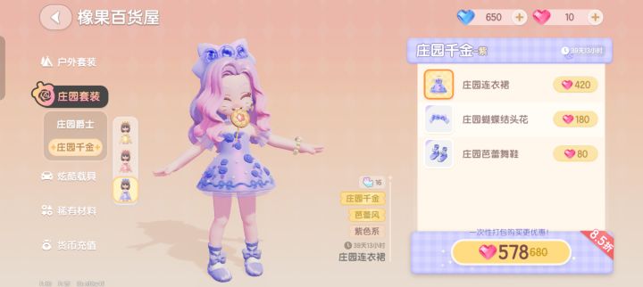 真好看😭😭😭😭截图