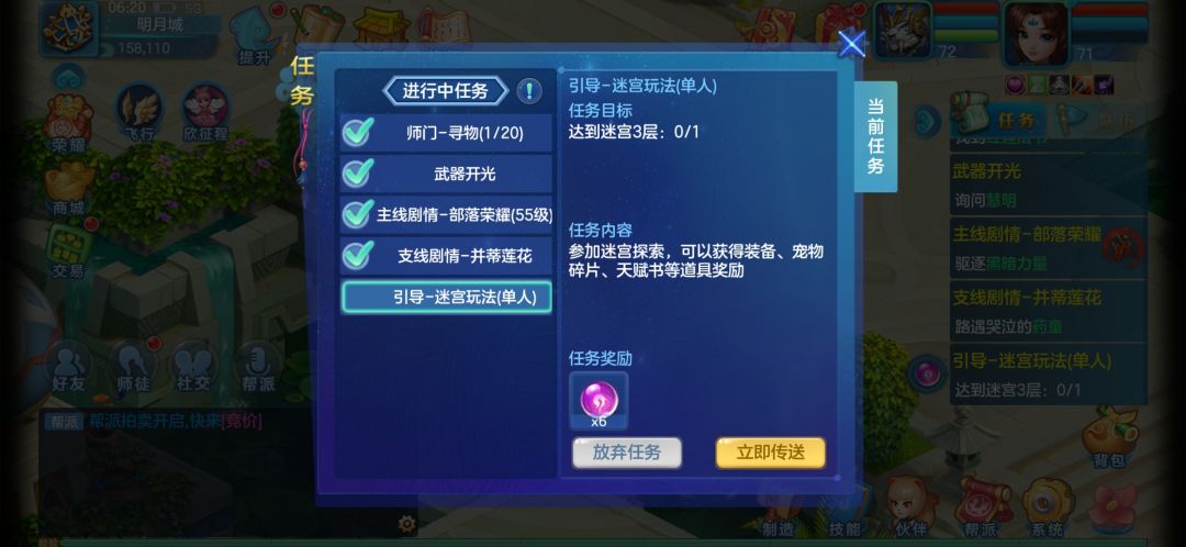动态图片 3
