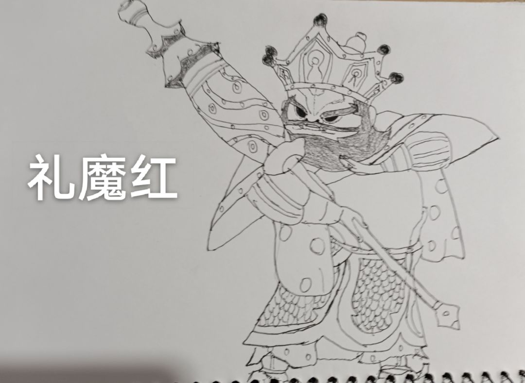 闹闹天宫 3