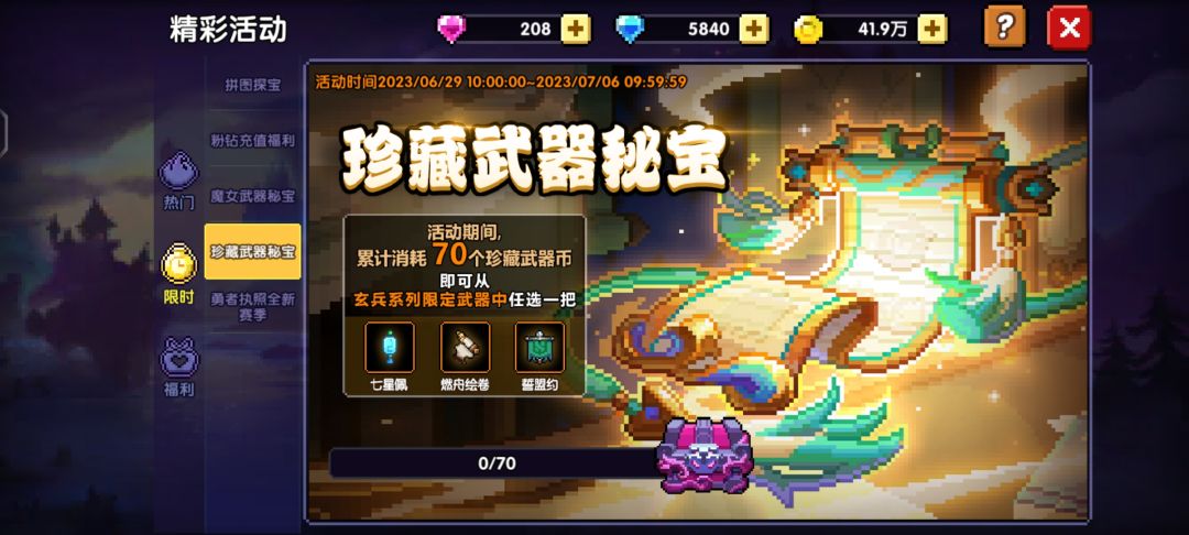 不懂就问 2
