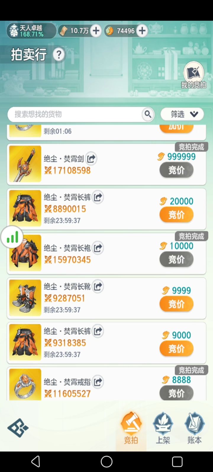 这是倒玉的吧99.99万得充10万RMB吧截图