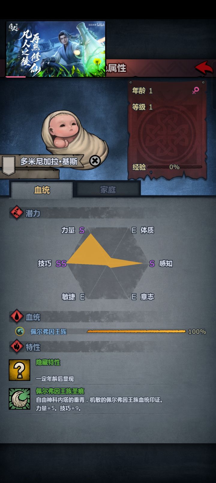 关于寻宝截图