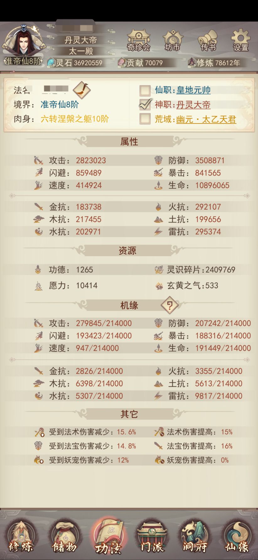 350万防纪念,悠悠七万八千载 1