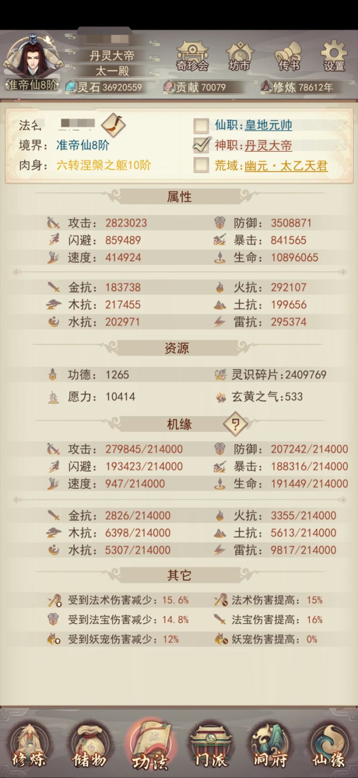 350万防纪念,悠悠七万八千载截图