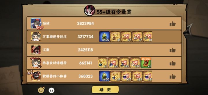 一区啥都能打截图