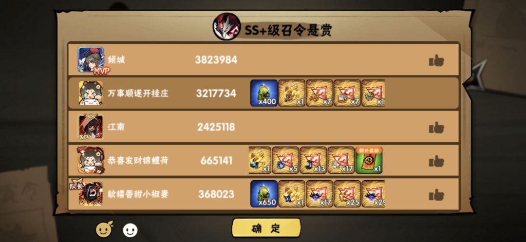 一区全都要 14