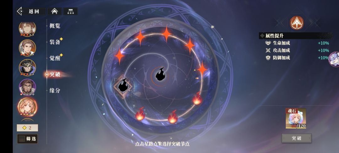 周瑜就这么见不得人吗 2