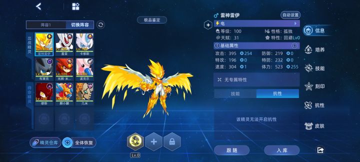 问个问题如图截图
